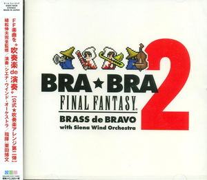 Bra Bra Final Fantasy / Brass De Bravo 2_