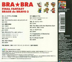 Bra Bra Final Fantasy / Brass De Bravo 2