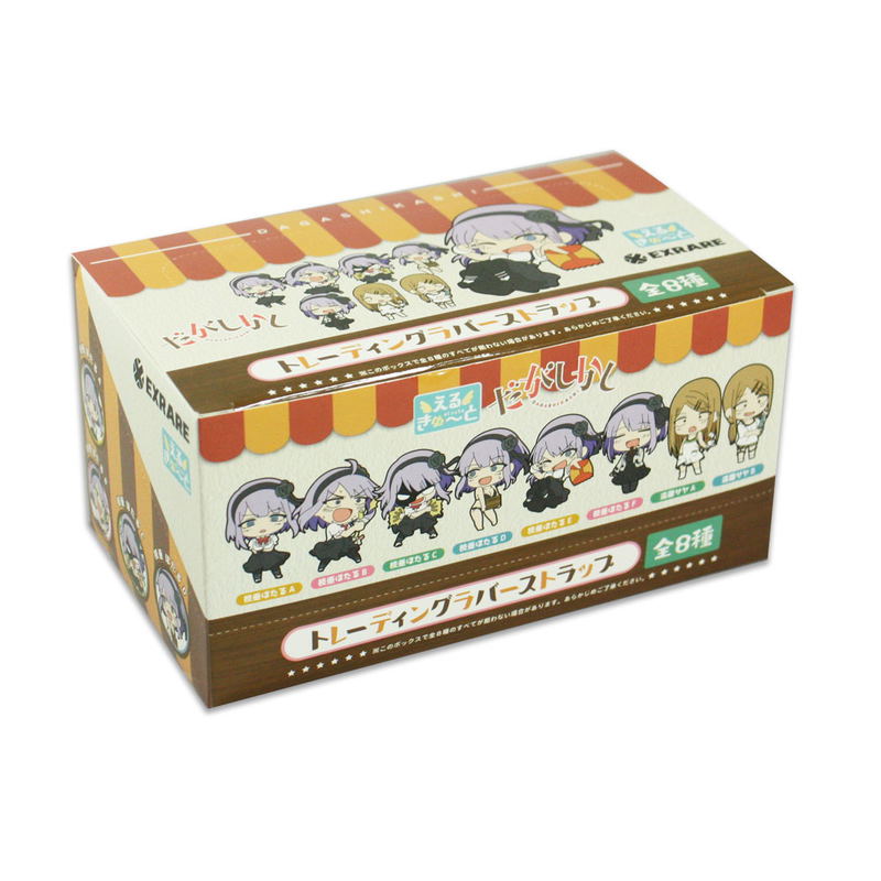 el cute Dagashi Kashi Trading Rubber Strap (Set of 8 pieces) image 10
