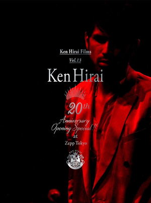 Films Vol.13 Ken Hirai 20th Anniversary Opening Special at Zepp Tokyo [Limited Edition]_