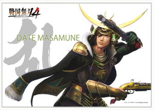 Samurai Warriors 4 Cloth Poster: Masamune Date_