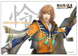 Samurai Warriors 4 Cloth Poster: Takakage Kobayakawa_