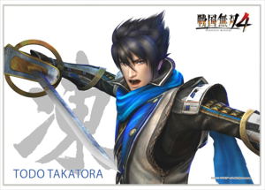 Samurai Warriors 4 Cloth Poster: Takatora Todo_