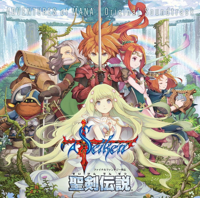 Seiken Densetsu - Final Fantasy Gaiden Original Soundtrack image 1