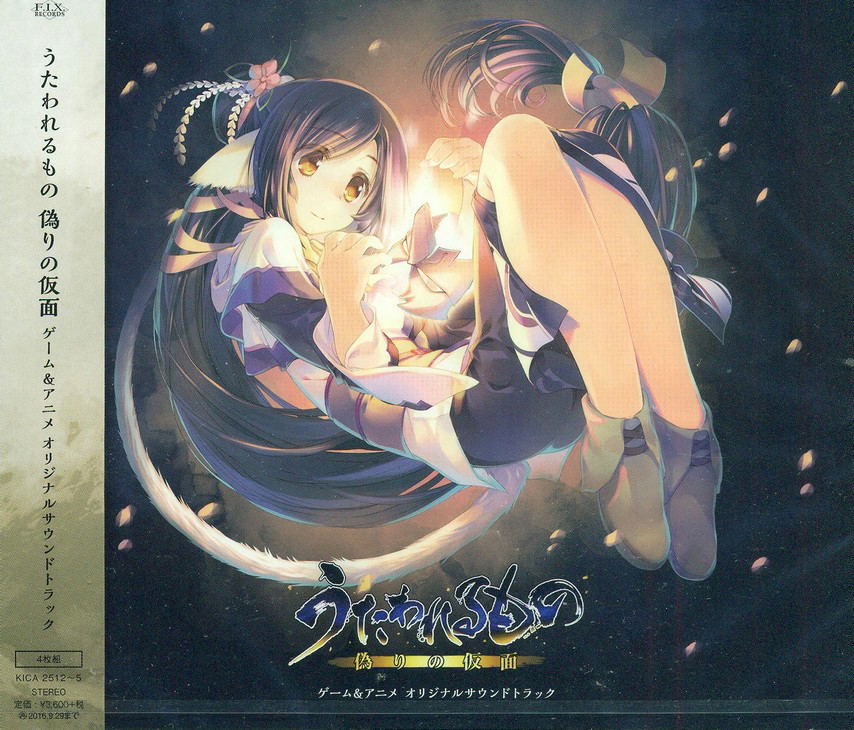 Utawarerumono Itsuwari no Kamen Game & TV Anime Original