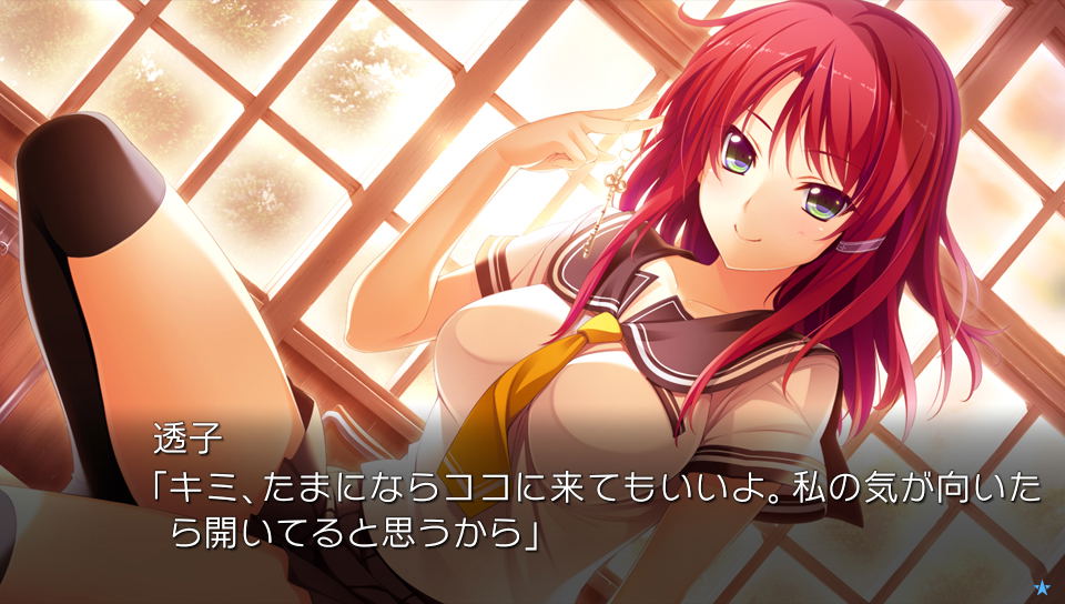 Hoshi Ori Yume Mirai Converted Edition for PlayStation Vita