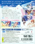 Hoshi Ori Yume Mirai Converted Edition thumbnail 2