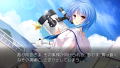 Hoshi Ori Yume Mirai Converted Edition thumbnail 8