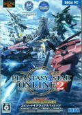 Phantasy Star Online 2 Episode 4 [Deluxe Package] thumbnail 1
