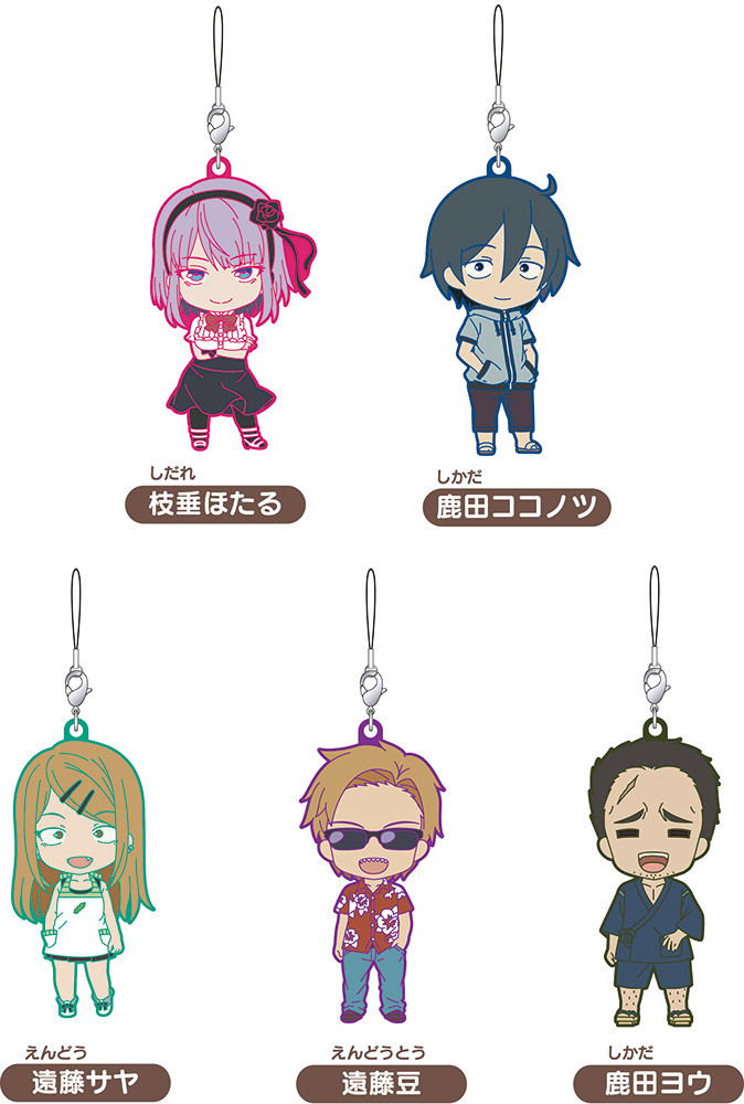 Nendoroid Plus Dagashi Kashi Trading Rubber Straps (Set of 5 pieces) image 1