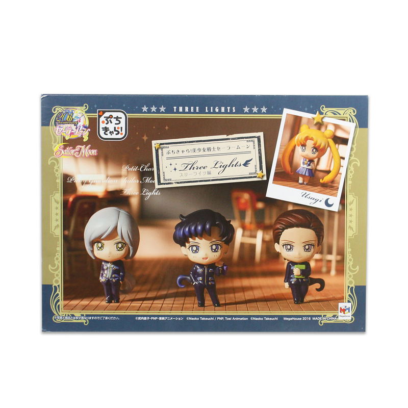 Petit Chara! Bishoujo Senshi Sailor Moon: Three Lights Edition image 10