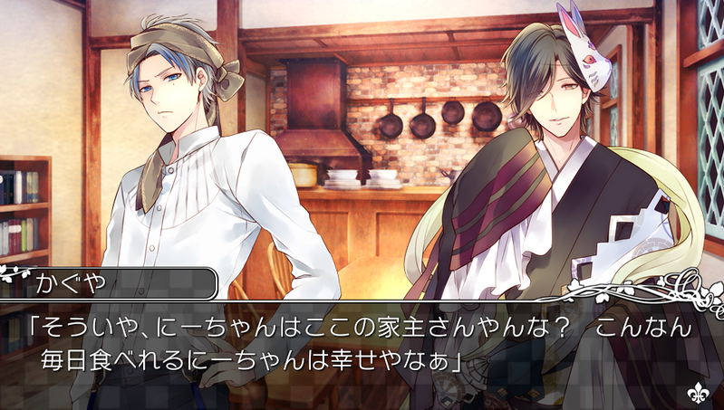 Taishou x Alice: All in One image 11