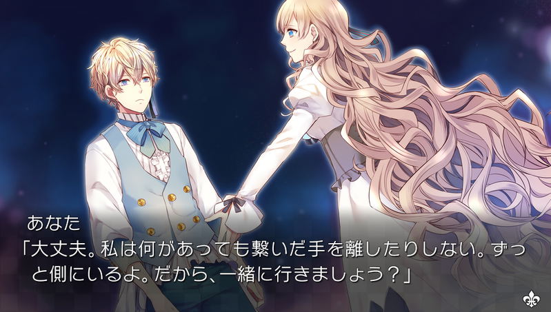 Taishou x Alice: All in One image 5
