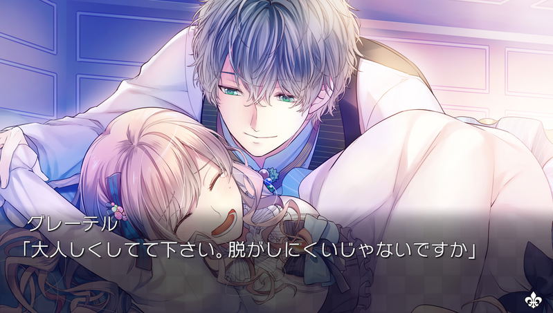 Taishou x Alice: All in One image 8