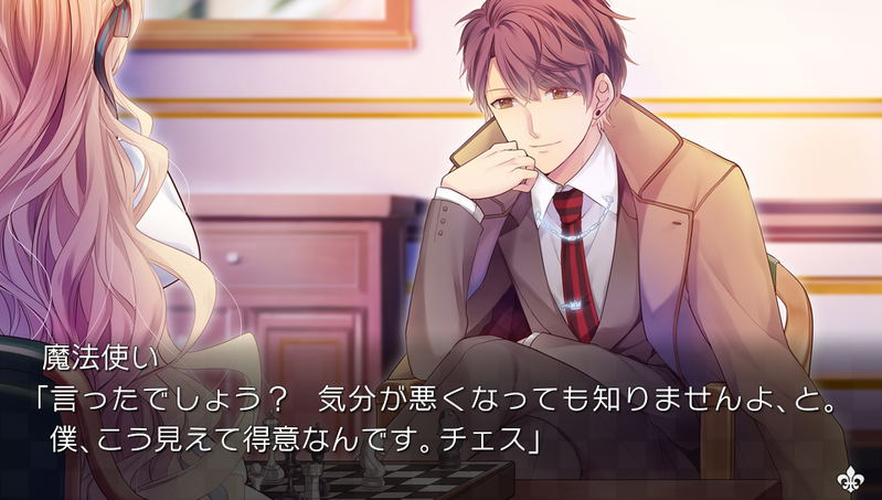 Taishou x Alice: All in One image 10