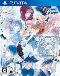 Taishou x Alice: All in One thumbnail 1