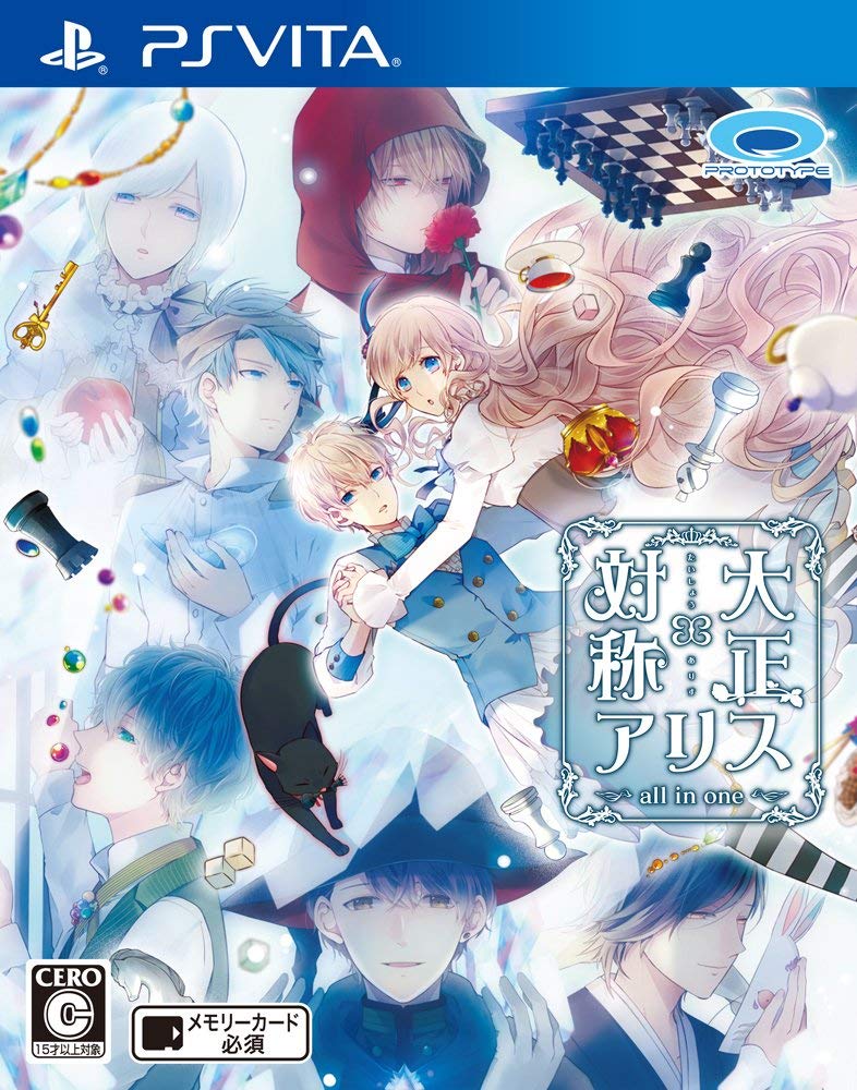 Taishou x Alice: All in One image 1