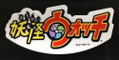 Youkai Watch Nosechara: Jibanyan thumbnail 17