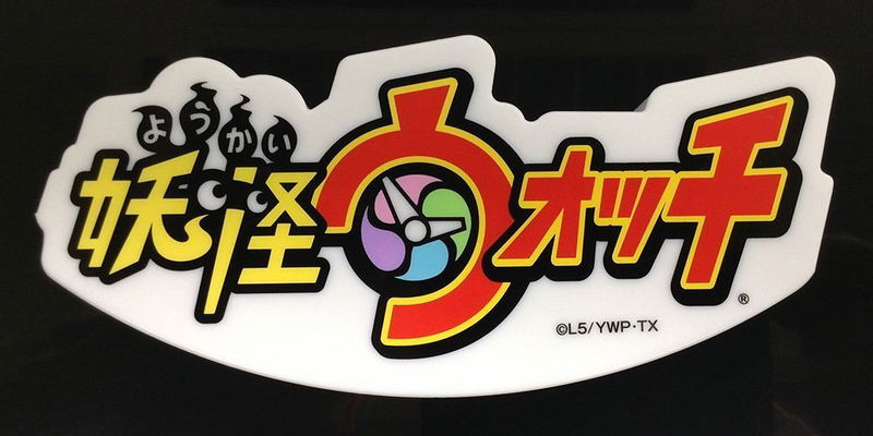 Youkai Watch Nosechara: Jibanyan image 17