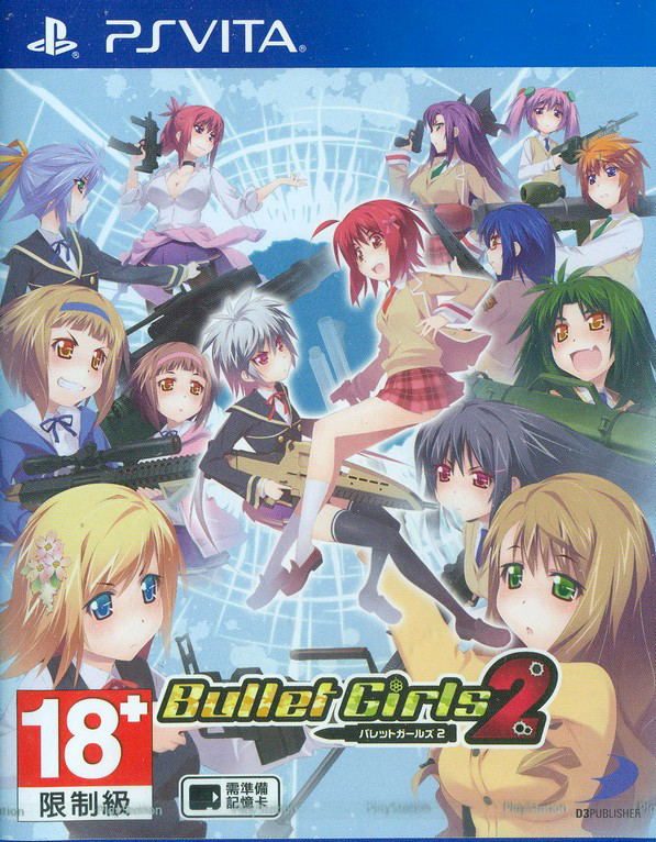 Bullet Girls 2 (Japanese) image 1