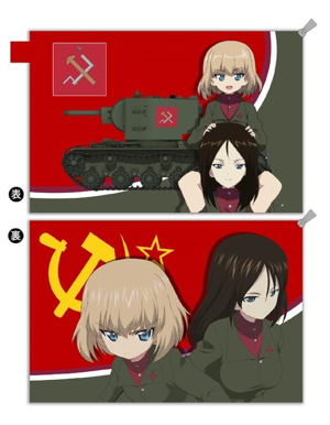 GIRLS und PANZER der Film Water-repellent Pouch: Pravda High School_