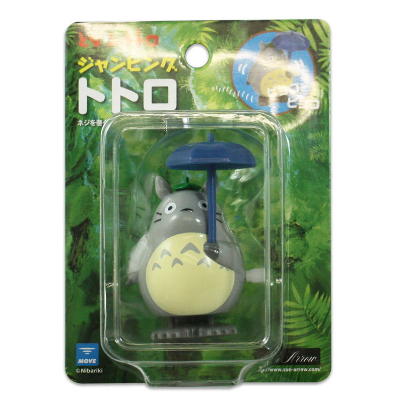My Neighbor Totoro: Jumping Totoro image 3