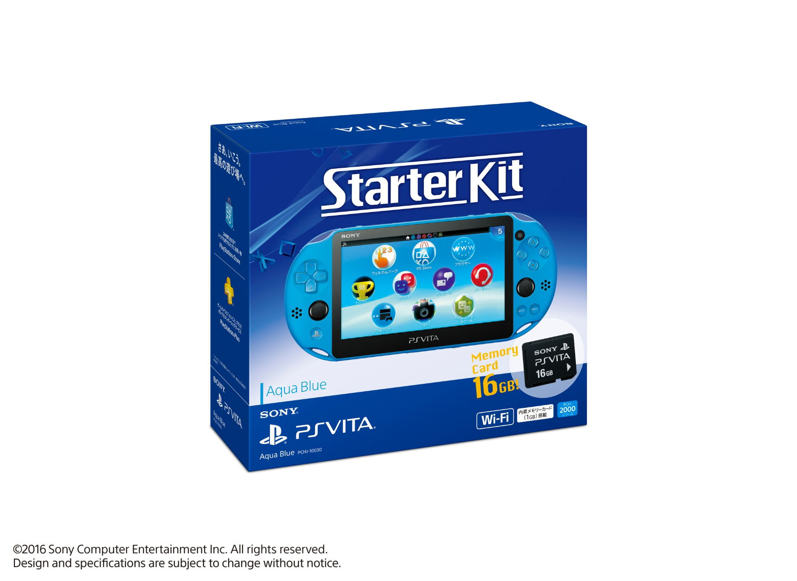 PlayStation®Vita Starter Kit アクア・ブルー PC…-
