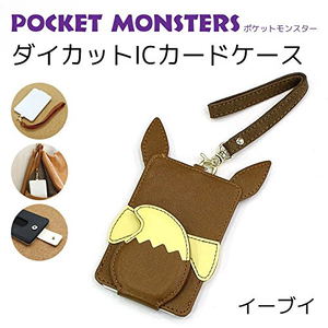 Pokemon Diecut IC Card Case: Eevee_