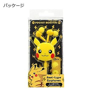 Pokemon Diecut Reel Type Stereo Earphones: Normal Color/Pikachu
