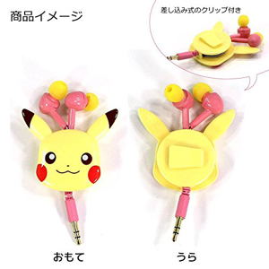 Pokemon Diecut Reel Type Stereo Earphones: Soft Color/Pikachu_