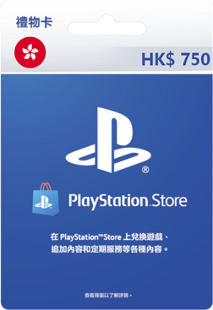 PSN Card HKD | Playstation Network Hong Kong digital for PS3, Go, PS Vita, PS4, PS5