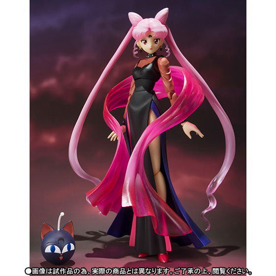 S.H.Figuarts Bishoujo Senshi Sailor Moon: Black Lady image 2