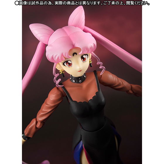 S.H.Figuarts Bishoujo Senshi Sailor Moon: Black Lady image 4