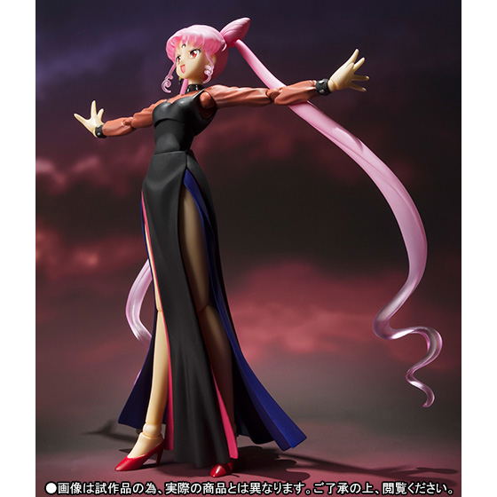 S.H.Figuarts Bishoujo Senshi Sailor Moon: Black Lady image 5