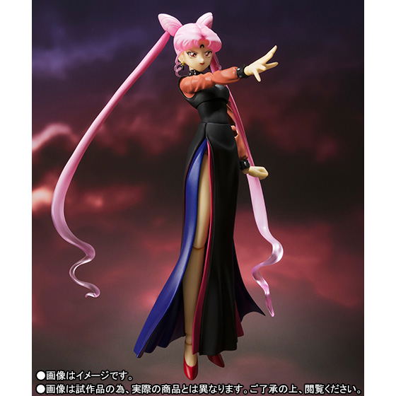 S.H.Figuarts Bishoujo Senshi Sailor Moon: Black Lady image 6