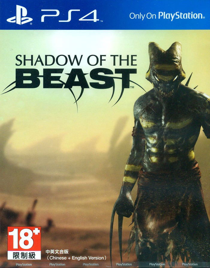 Shadow of the Beast (English & Chinese Subs) image 1
