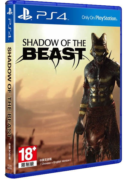 Shadow of the Beast (English & Chinese Subs) image 2