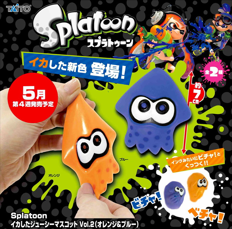 Splatoon Squid Juicy Mascot Vol.2 (Set of 2 pieces) image 2