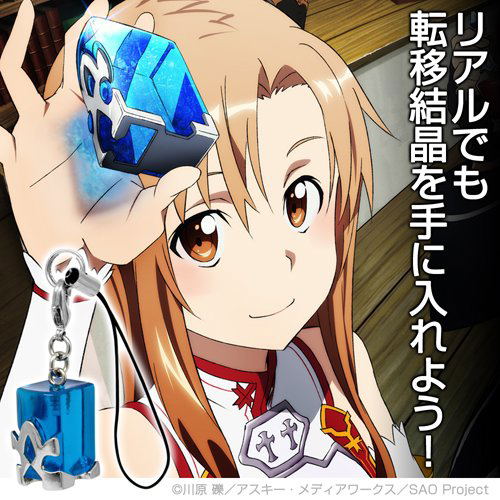 Sword Art Online Transition Crystal Charm Strap (Re-run) image 4
