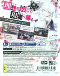 Caligula thumbnail 2