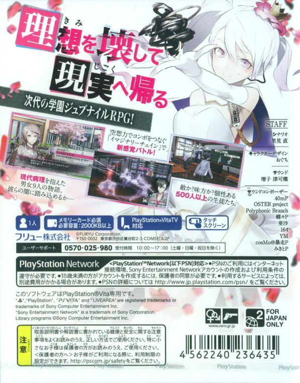 Caligula image 2