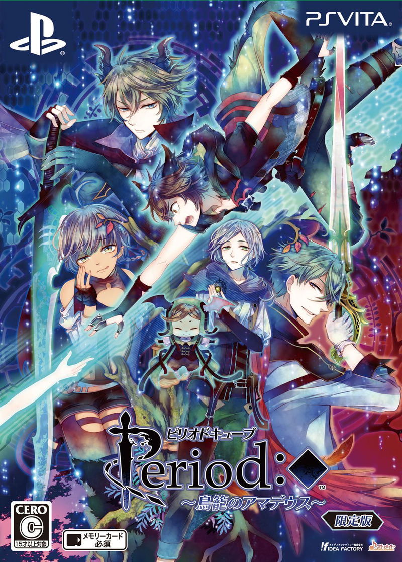 Period Cube: Torikago no Amadeus [Limited Edition] image 1