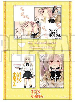 Ramen Daisuki Koizumi-san Bromide Set Vol. 1 Ver. 2 (Set of 3)_