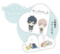 Ten Count Color Collection Kurose Riku X Shirotani Tadaomi Set & Mini Illustration Book thumbnail 1