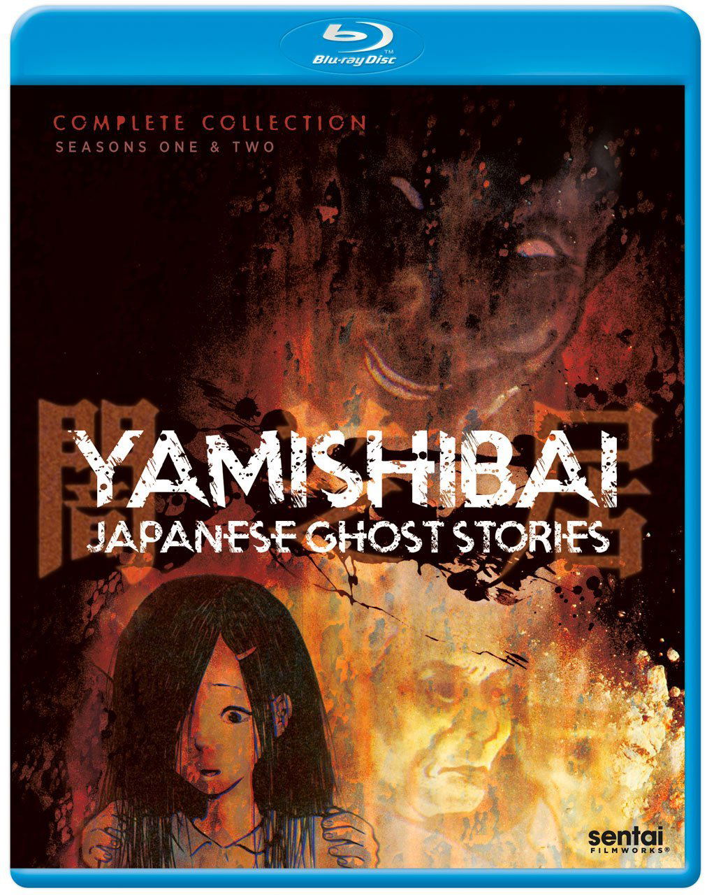 Yamishibai: Japanese Ghost Stories - Complete Collection (Season 1 u0026 2)