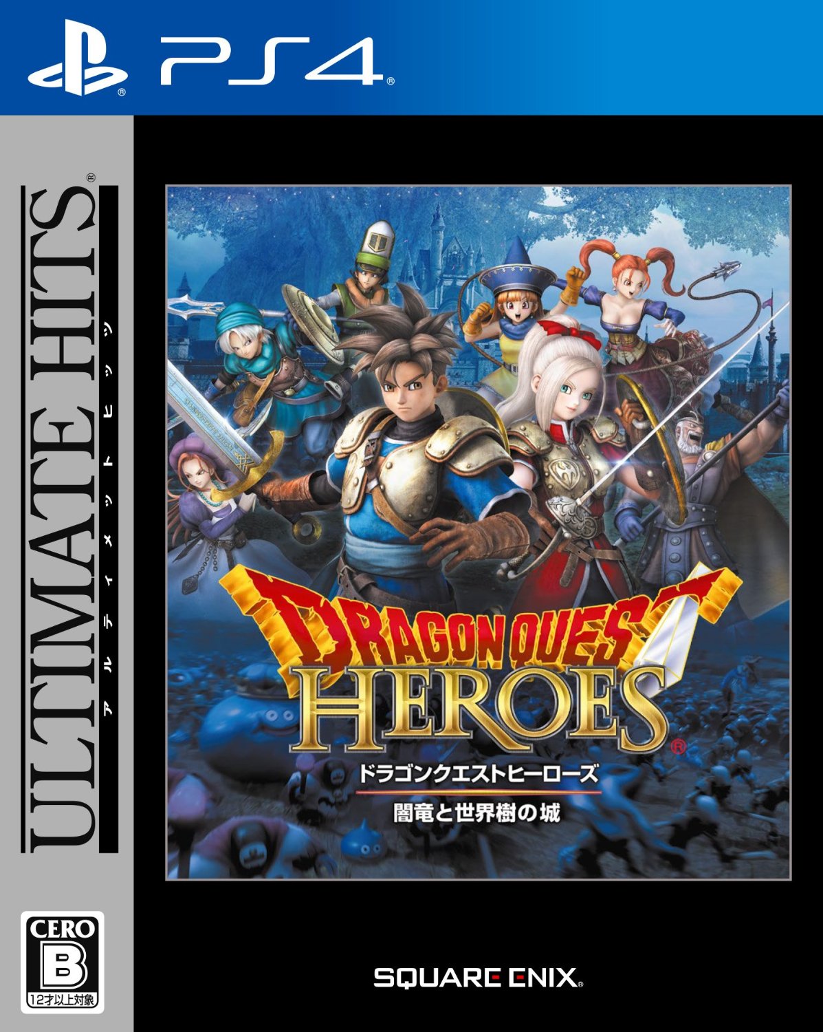 Dragon Quest Heroes: Anryu to Sekaiju no Jou (Ultimate Hits) — Import Game Deal