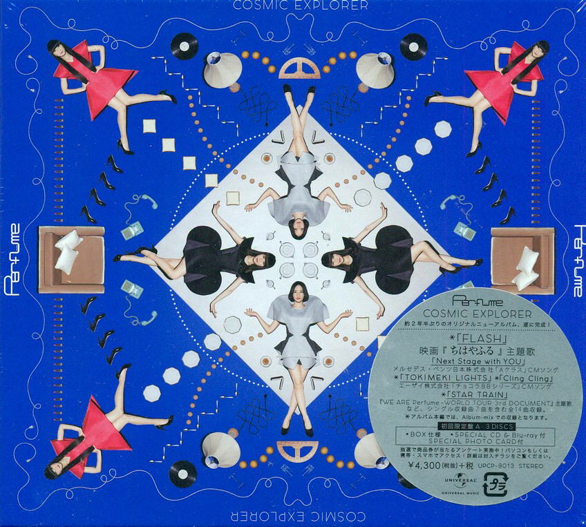 Cosmic Explorer [2CD+Blu-ray Limited Edition Type A] (Perfume)