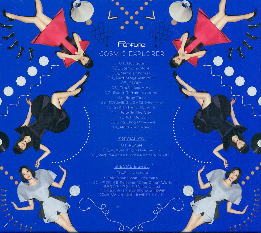 Cosmic Explorer [2CD+Blu-ray Limited Edition Type A] (Perfume)
