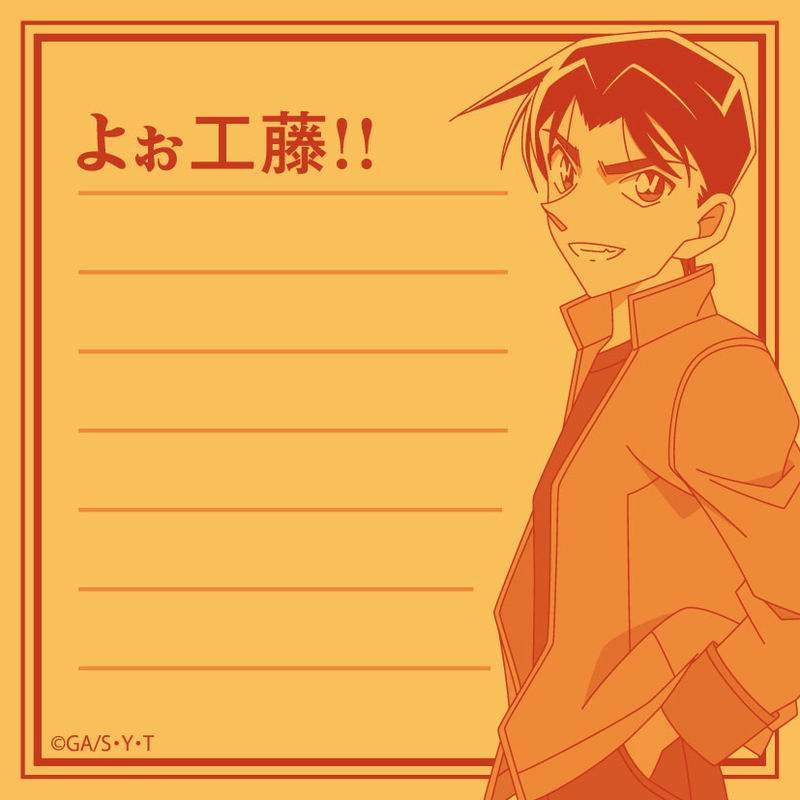 Detective Conan Character Sticky: Hattori Heiji image 1