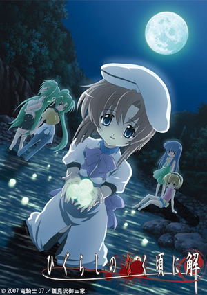 Higurashi No Naku Koro Ni Kai Zenwa Ikkimi Blu-ray [Limited Pressing]_